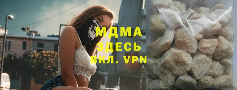 купить закладку  Енисейск  MDMA кристаллы 